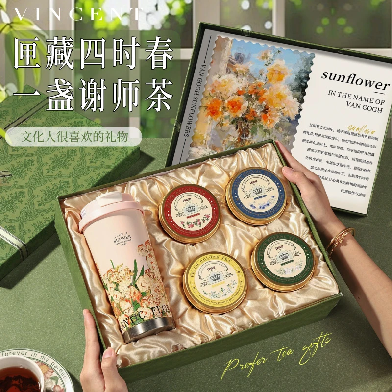 教师节礼物2025年新款送老师幼儿园小学谢师恩高档实用保温杯礼盒