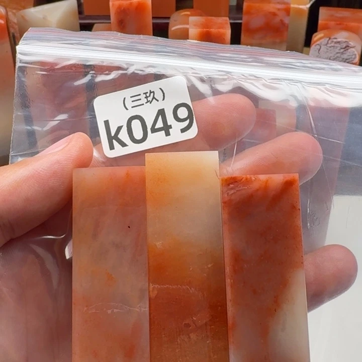 穗***长印石寿山石老挝 老挝 老挝