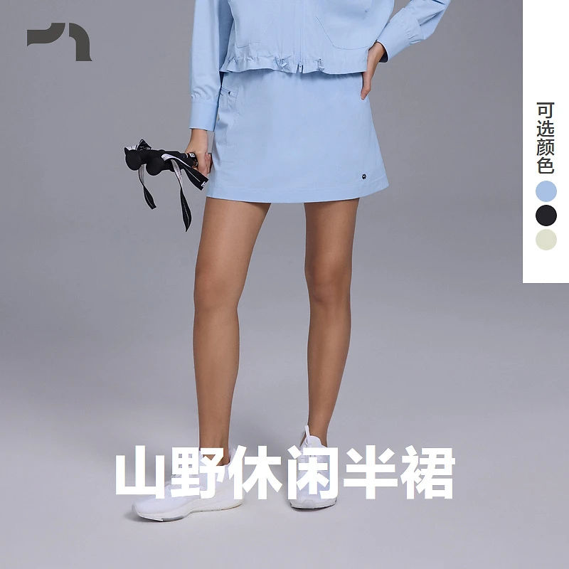 爱慕MOVE奔赴山野休闲半裙轻薄舒爽宽松运动双层半身裙MOBM0010