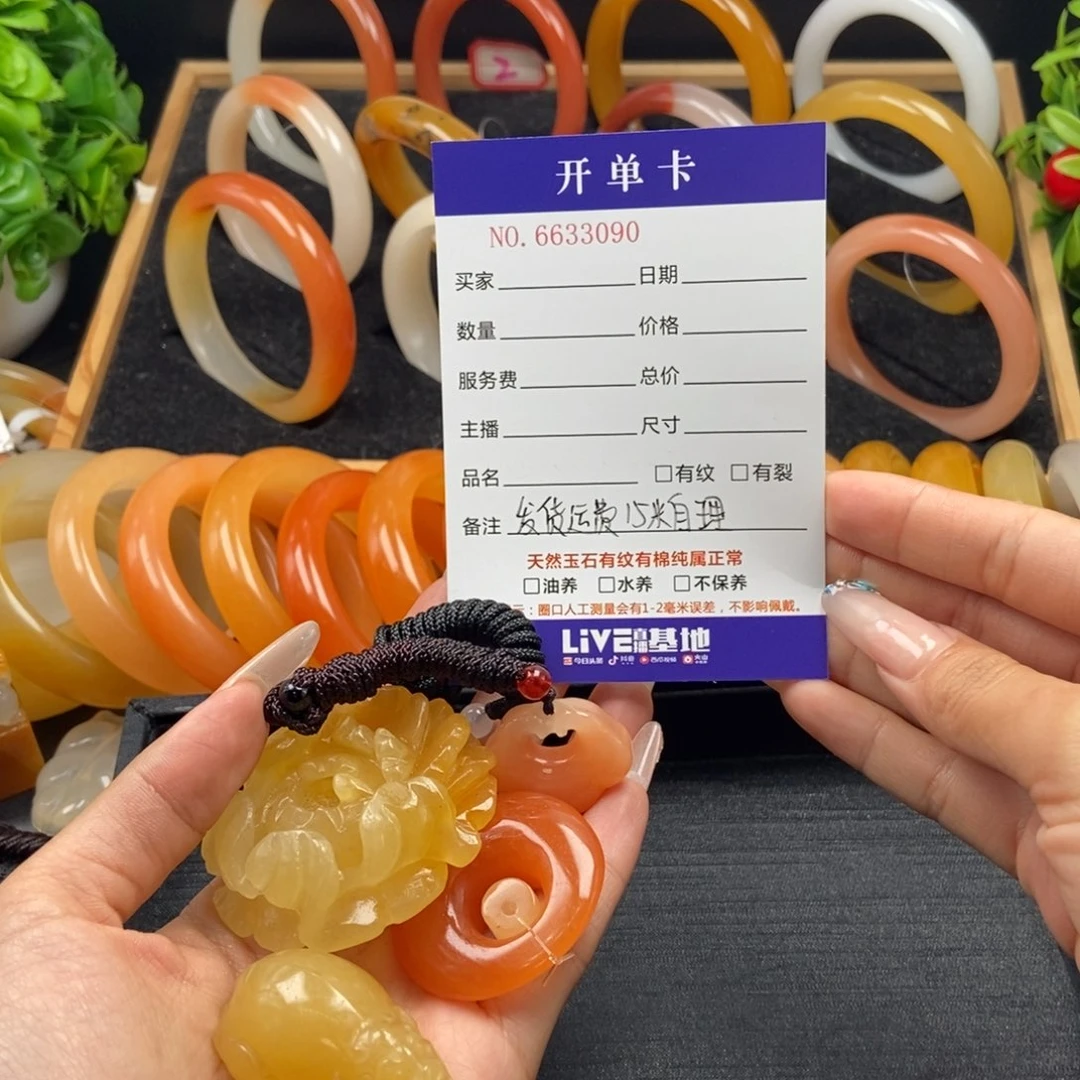 石英质玉（黄龙玉）未镶嵌颈饰翡**姐33090