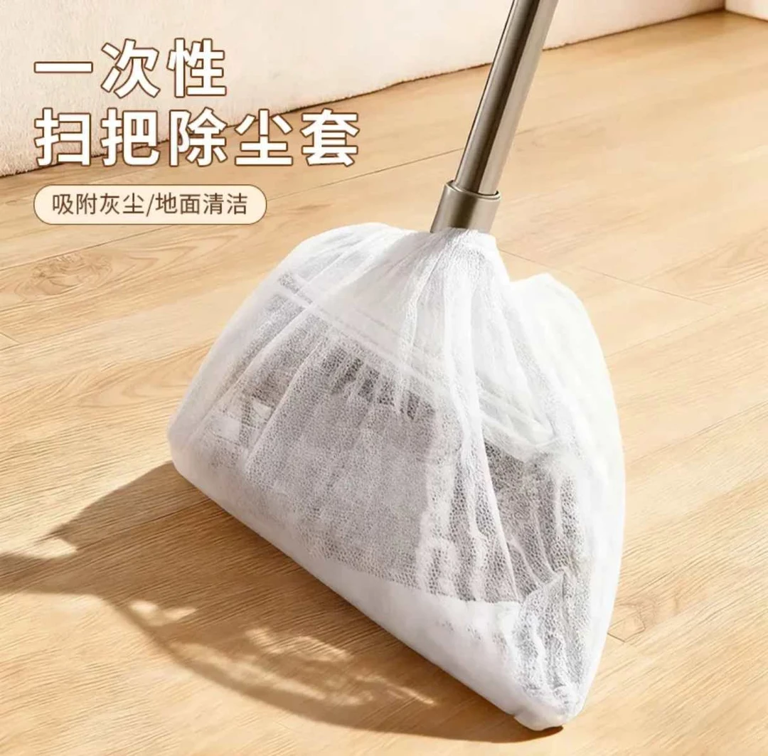 【到手300个】一次性扫把除尘套地面毛发清洁罩缝隙灰尘吸附打扫
