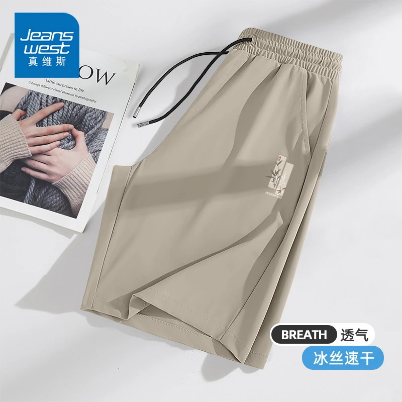 真维斯夏季薄款短裤男士宽松直筒运动沙滩裤国潮风冰丝休闲五分裤