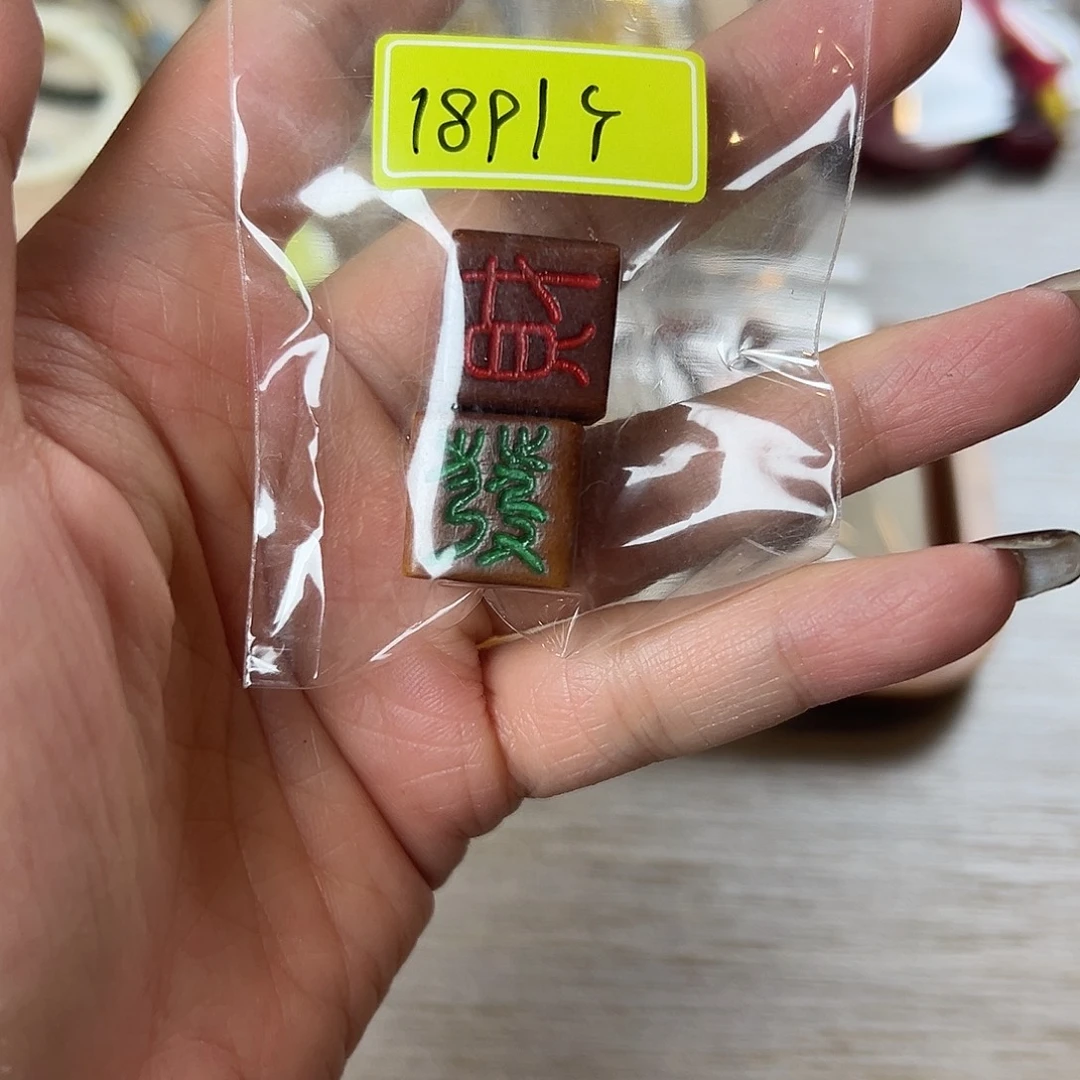 非金属DIY散珠配件发财