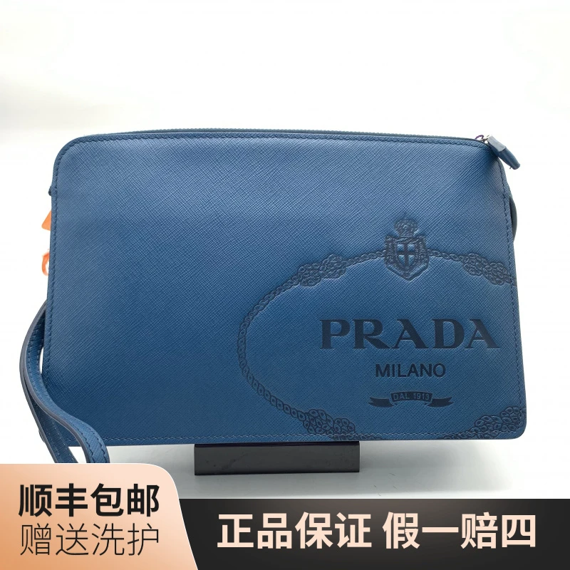 95新 Prada/普拉达 普拉达蓝色手拿包/10020761男包时尚经典 休闲