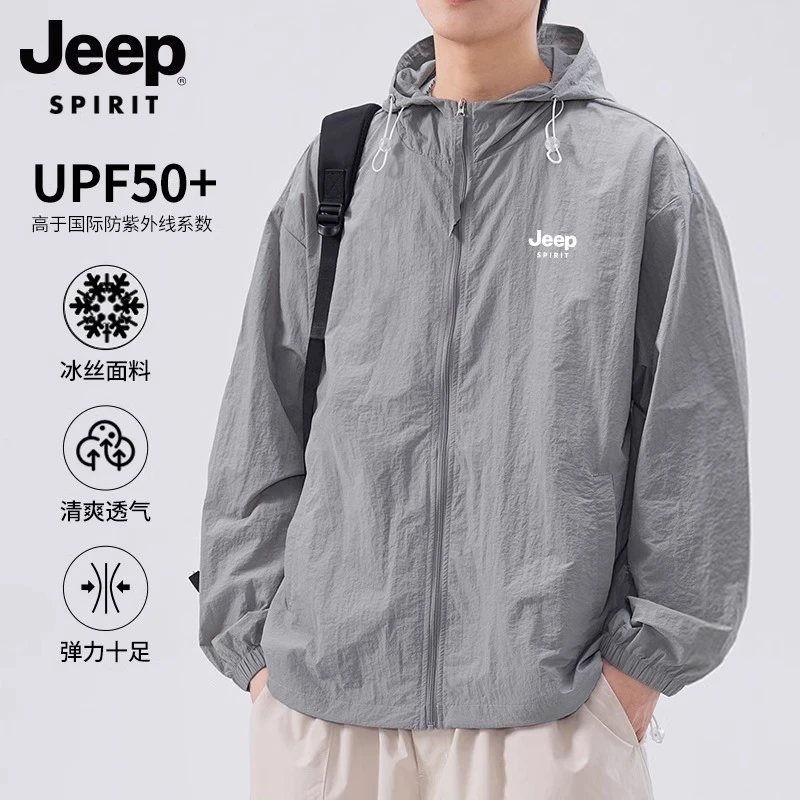 JEEP吉普UPF50+冰丝防晒衣男士夏季新款薄款户外钓鱼防晒服男外套