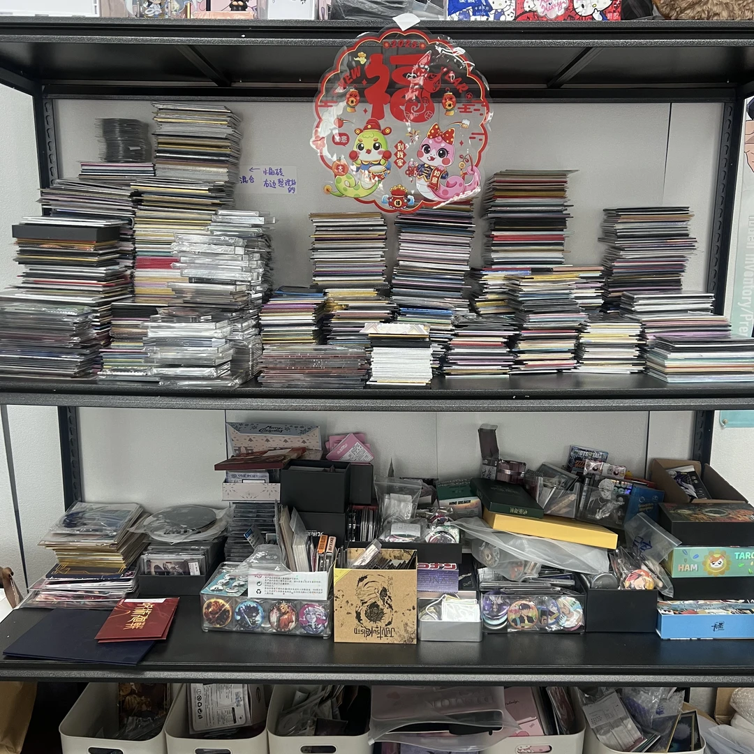 【运费补差】 二创盲盒产品 运费专属链接 介意勿拍