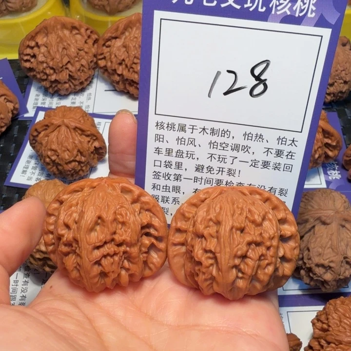文玩核桃把件128白狮子39