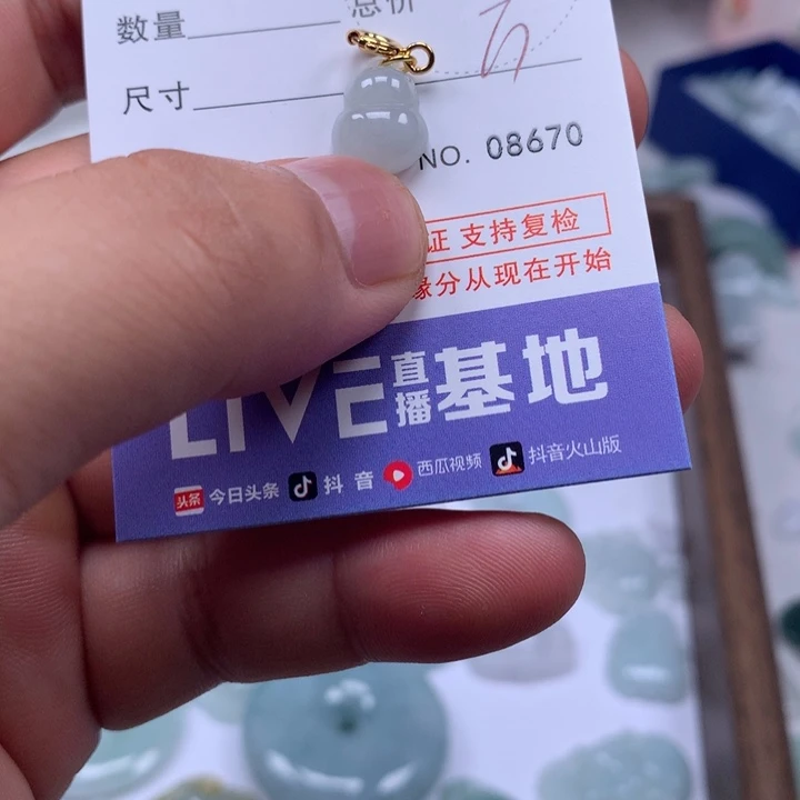 吊坠(不含链)未镶嵌翡翠