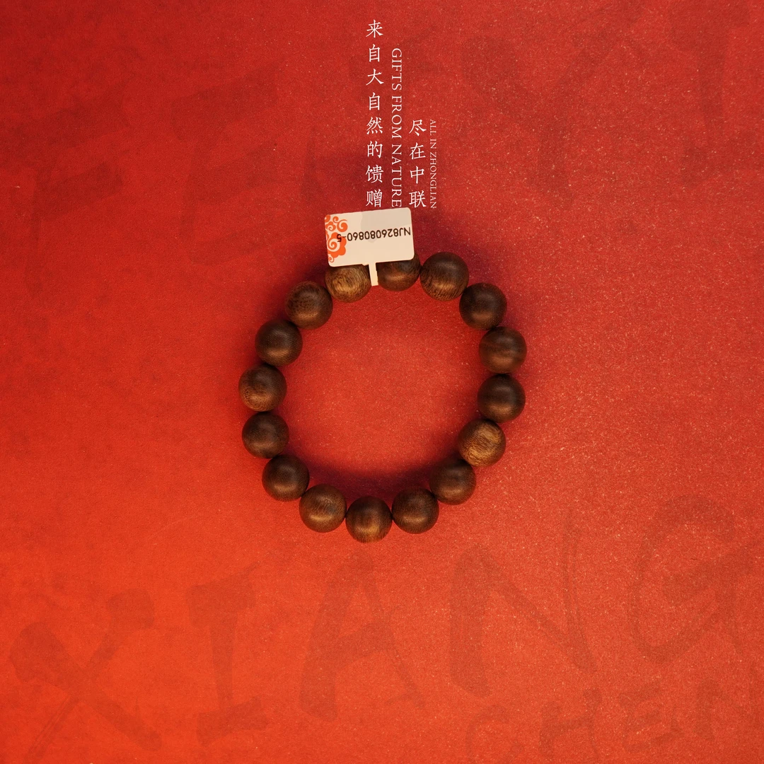 C4沉香【印尼索隆岛老料单圈】14.5mm-28.4g-NJ826080860-5