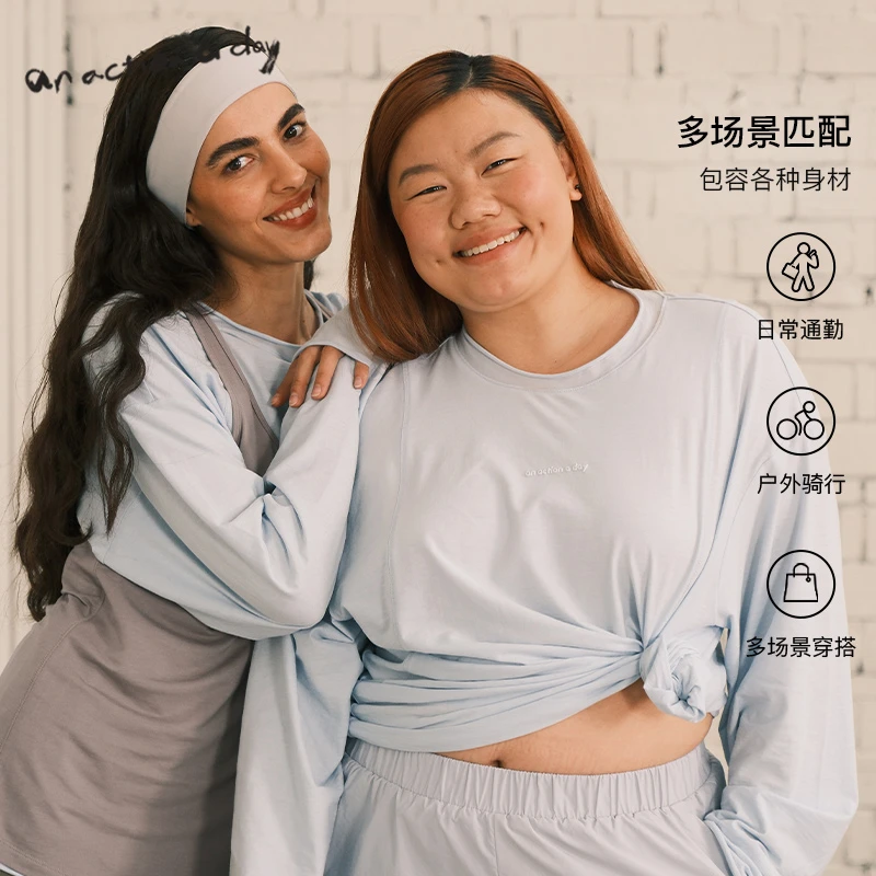 AAAD | Basic Wear纯棉圆领分割罩衫运动休闲上衣宽松透气长袖T恤