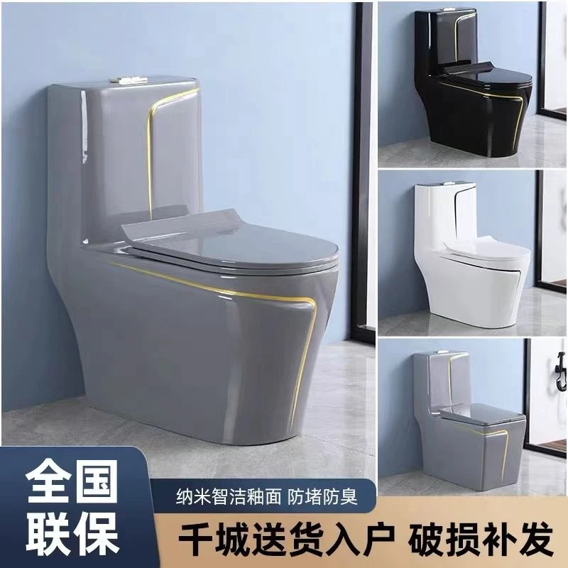 家用轻奢马桶彩色陶瓷卫生间防臭坐便器静音原厂虹吸式马桶黑色款