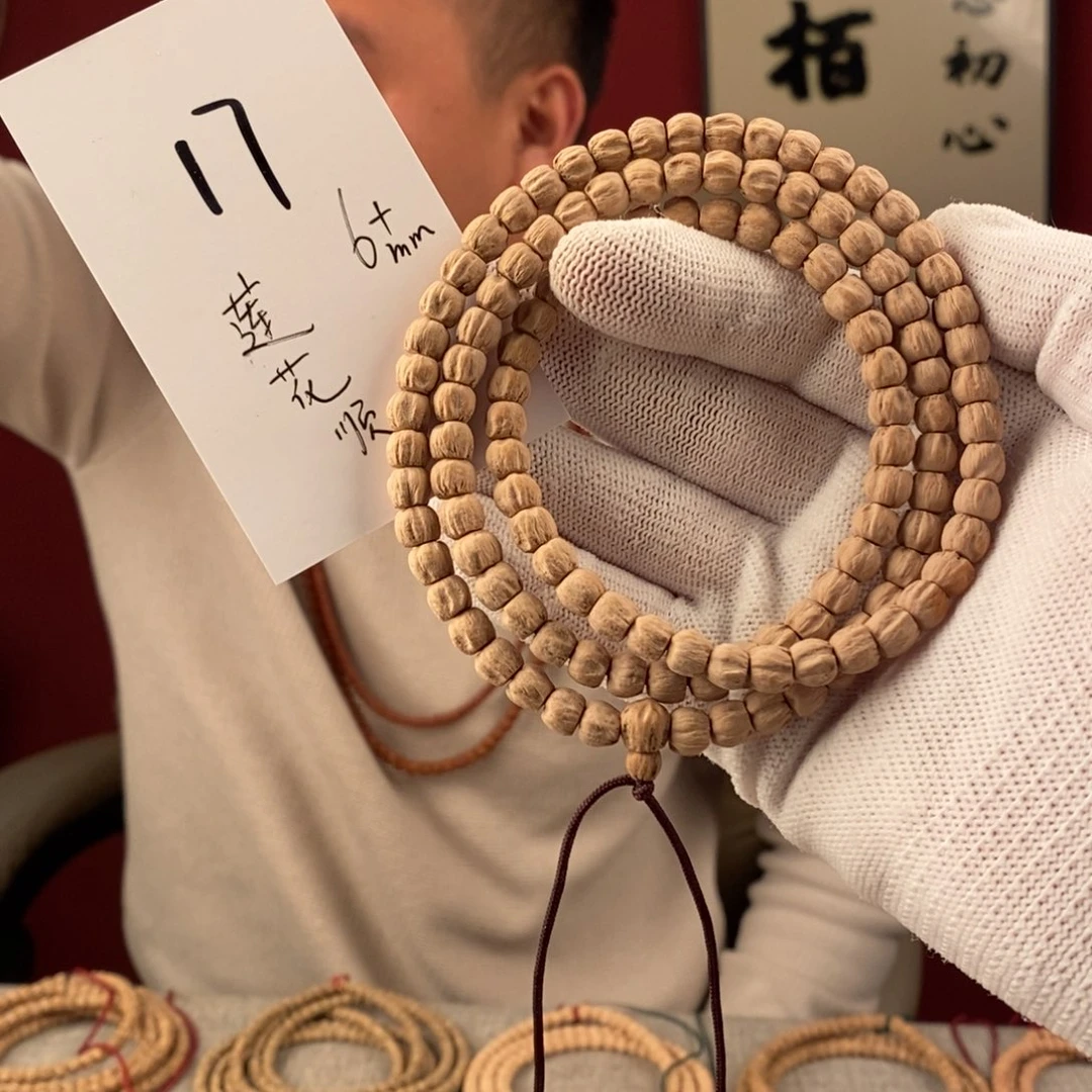 柏香籽/百香籽手串