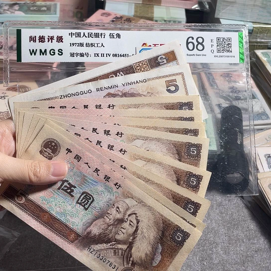 805元全新10枚散张号码随机