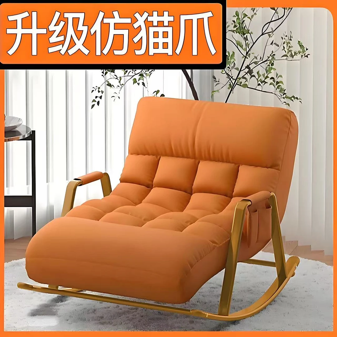 双人摇摇椅可调节可折叠家用客厅卧室沙发成人懒人摇椅阳台可躺