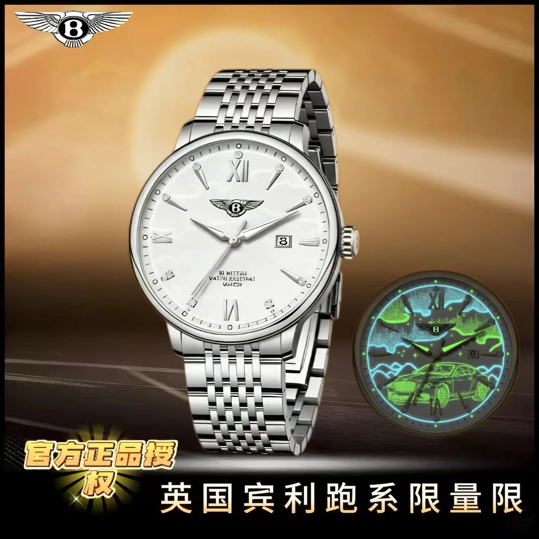 星辰限量款联名银面极光幻钻宾耀腕表