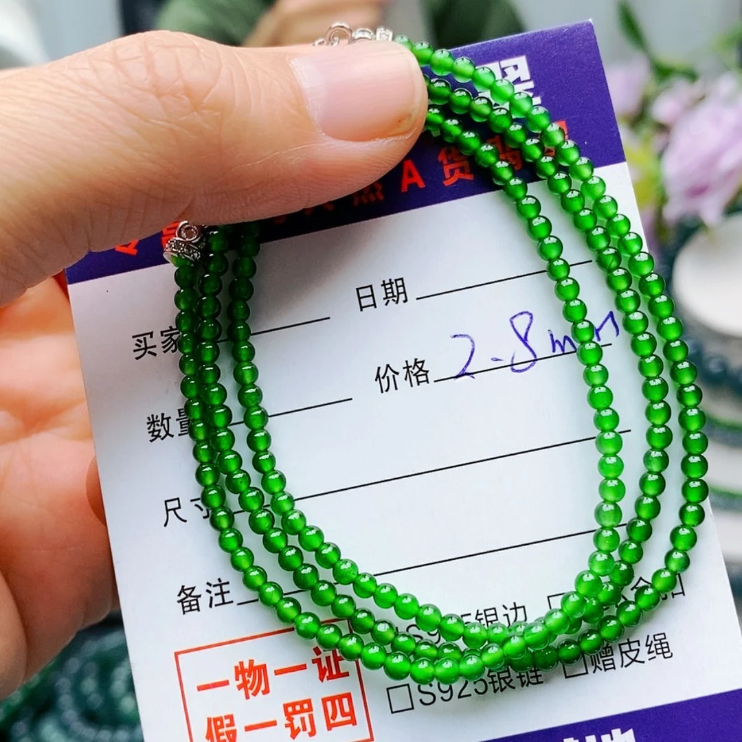 【闪购商品】未镶嵌手链翡翠