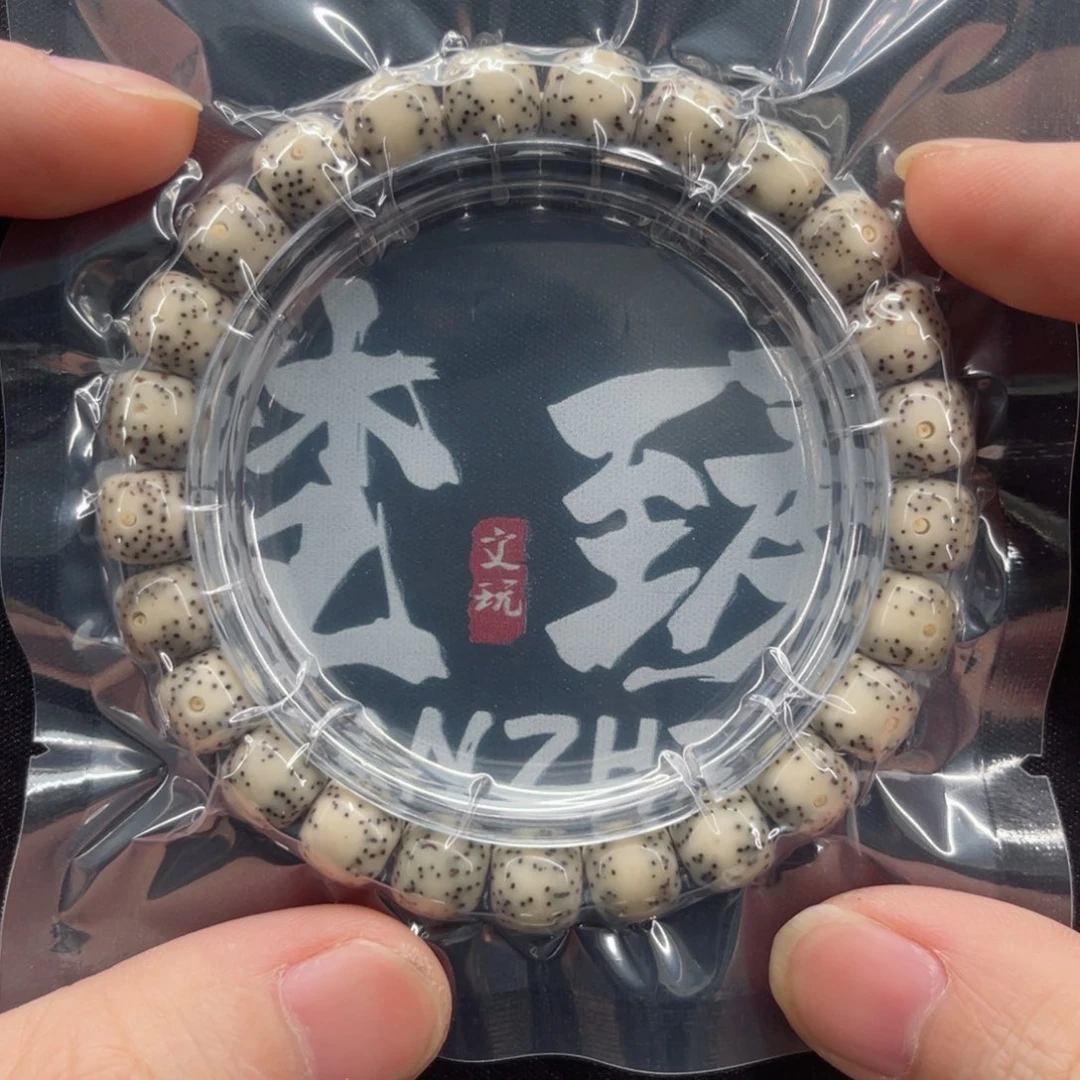 星月菩提手串石玉星稀月朗9×8同枝正月精抛单圈