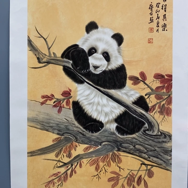 一二三四五六七八