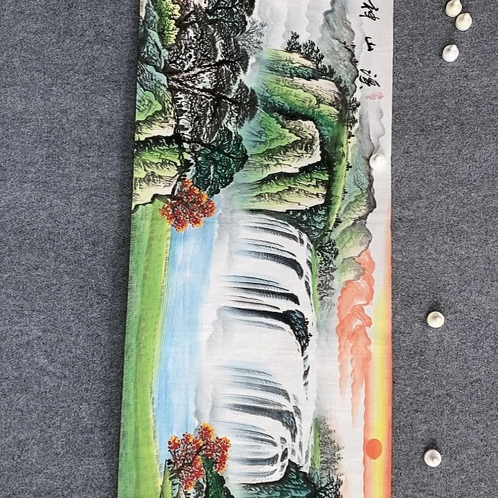 【闪购商品】书法150.49山水风光
