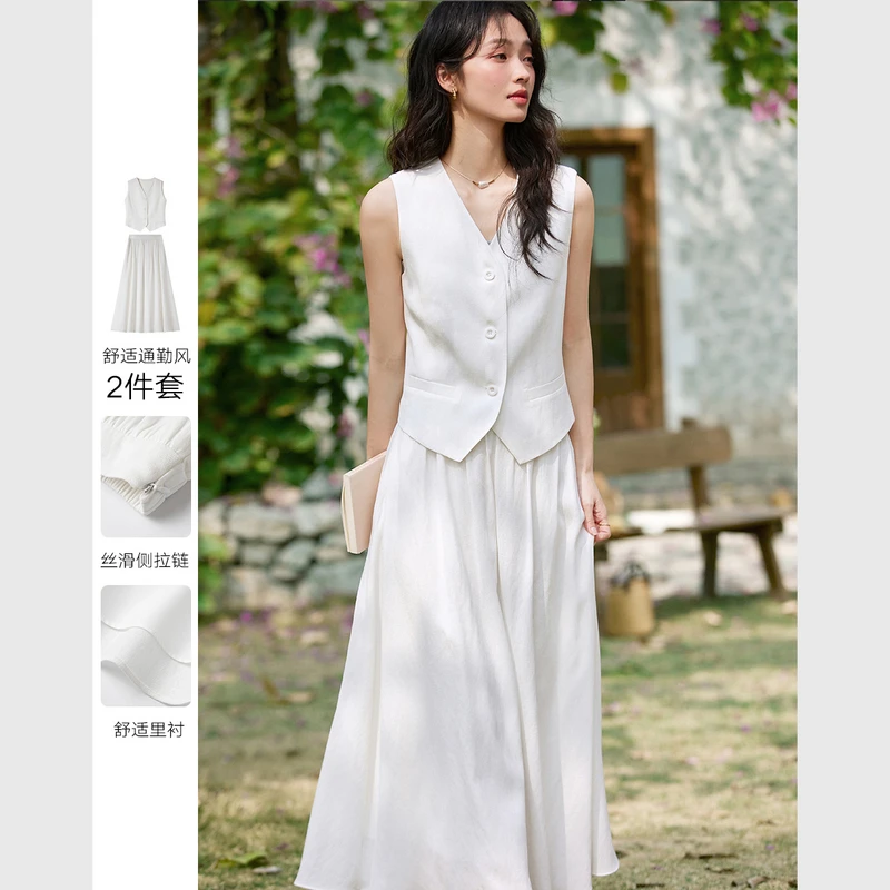 通勤风无袖马甲套装裙女2025年夏季新款V领上衣长裙两件套A1162