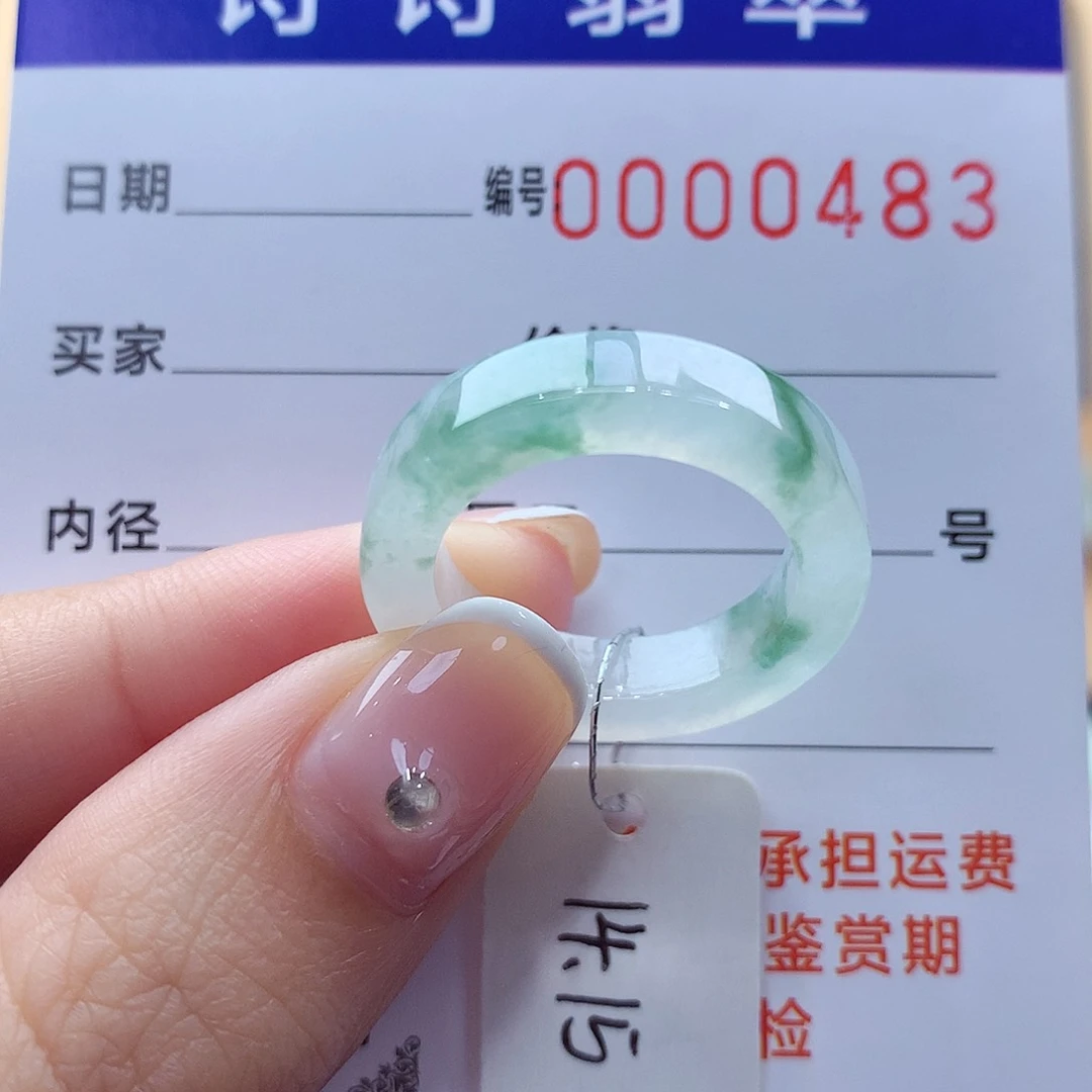 未镶嵌戒指翡翠缅甸A货