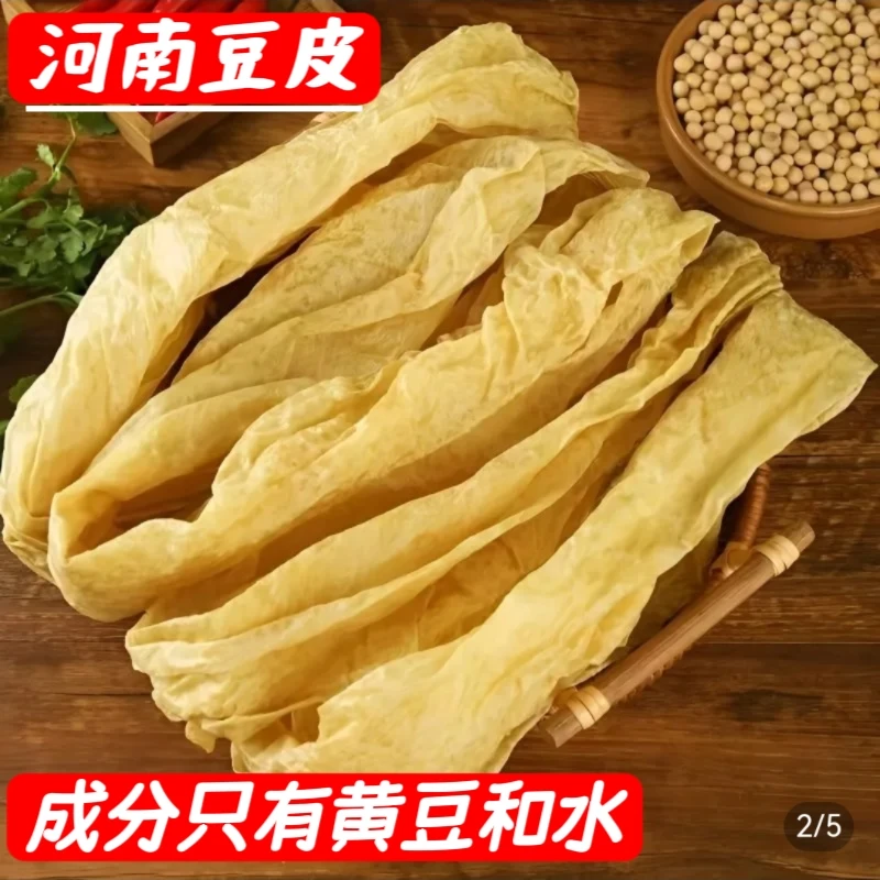 豆皮纯黄豆看完第二张图片购买须知后再拍。无防腐剂哦家人