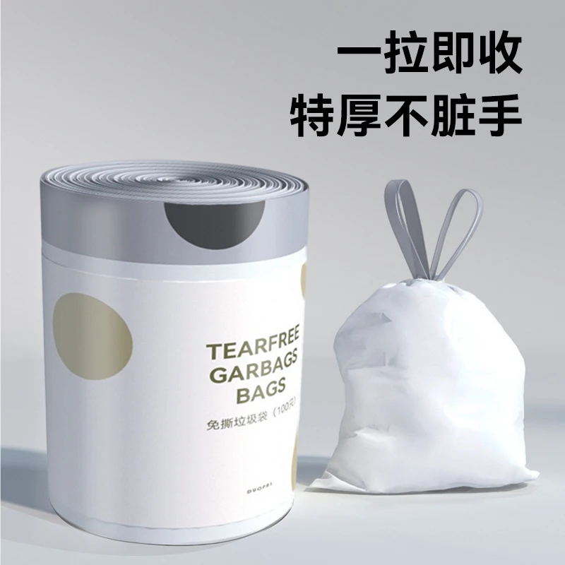 免撕垃圾袋家用家居厨房加厚手提式穿绳袋办公室用抽绳垃圾袋代发