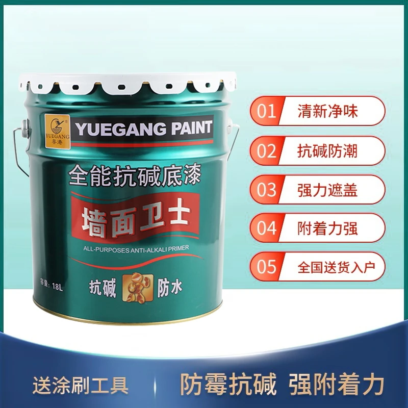 涂料乳胶漆墙面漆滚筒毛刷环保无添加防潮防霉新房装修旧屋翻新净