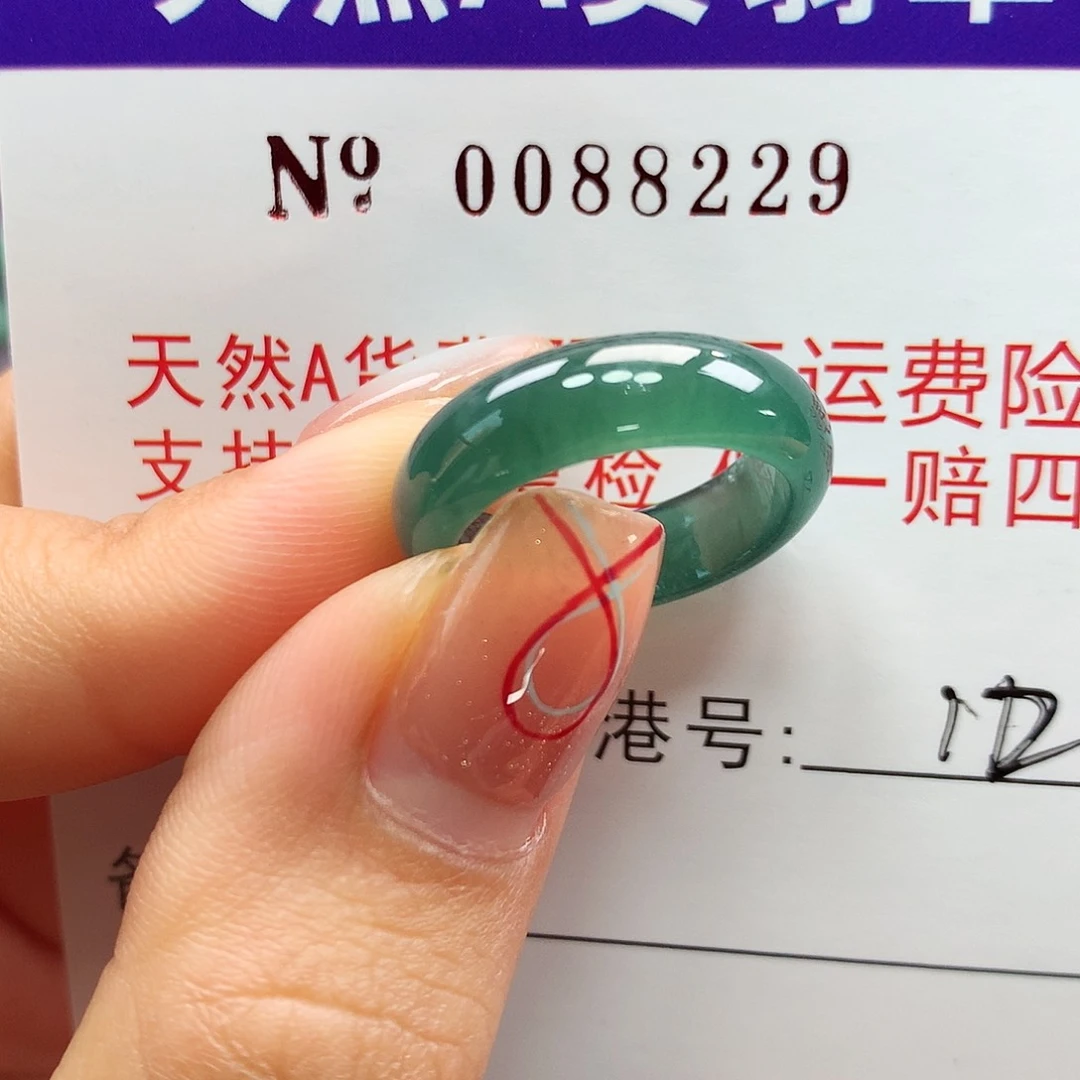 翡翠戒指未镶嵌拉派