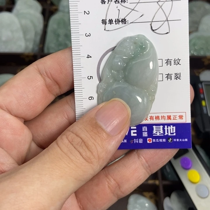 翡翠未镶嵌挂件挂件