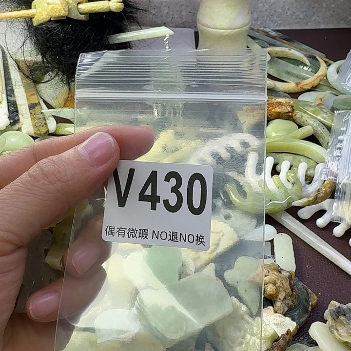 蛇纹石玉合金发饰傻*晴