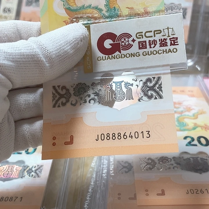 塑料中间豹 088864013