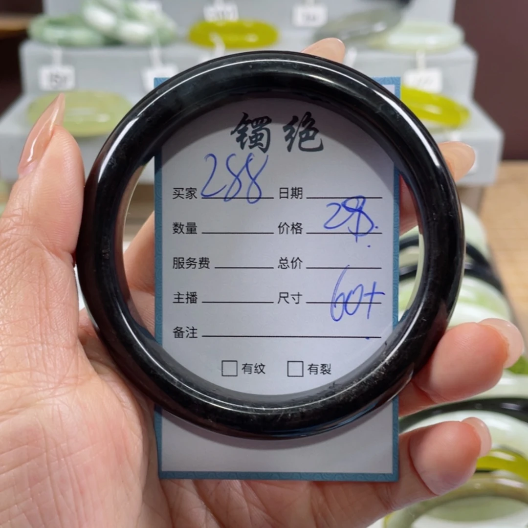 【闪购商品】蛇纹石玉手镯未镶嵌