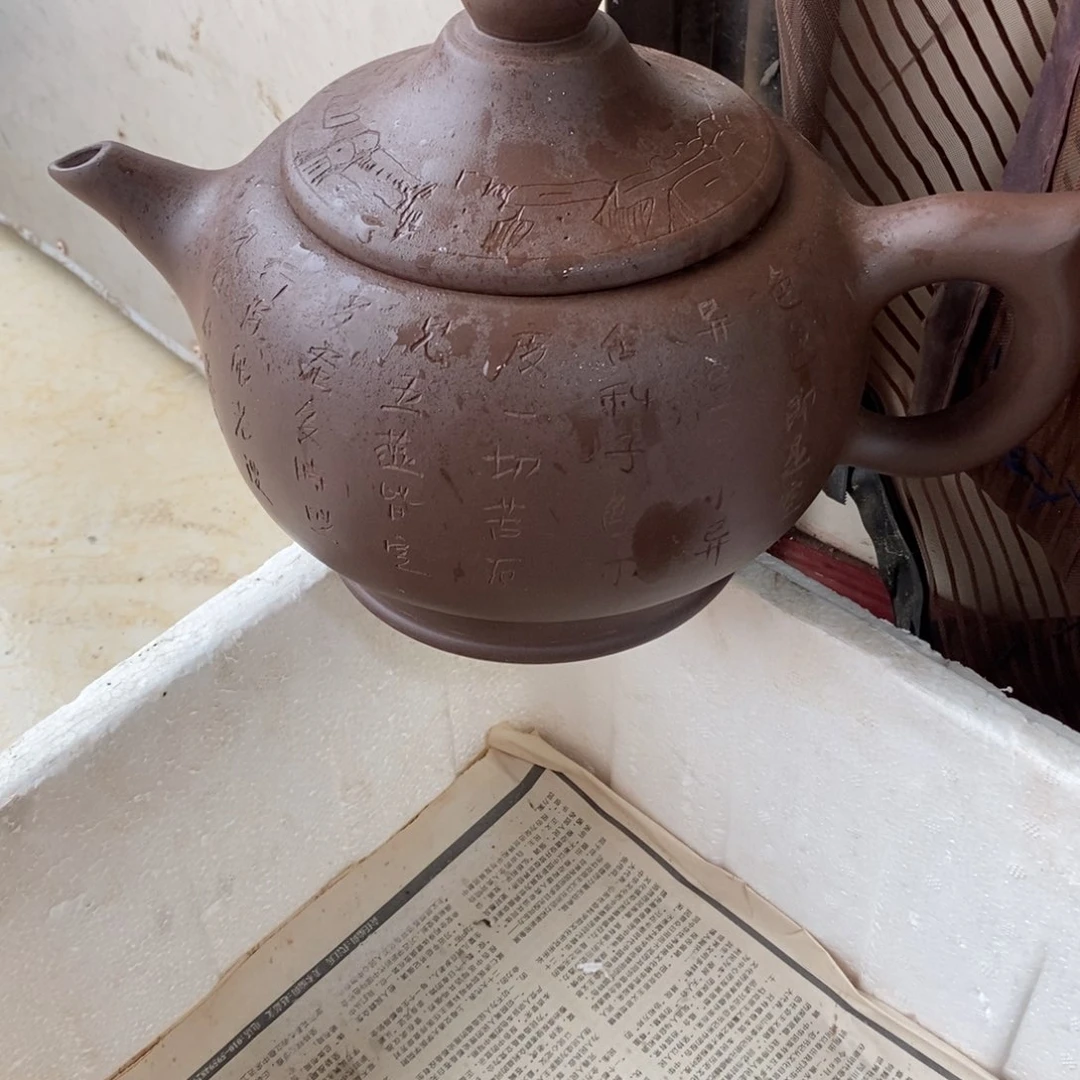 茶壶紫砂xfhhjjkkk