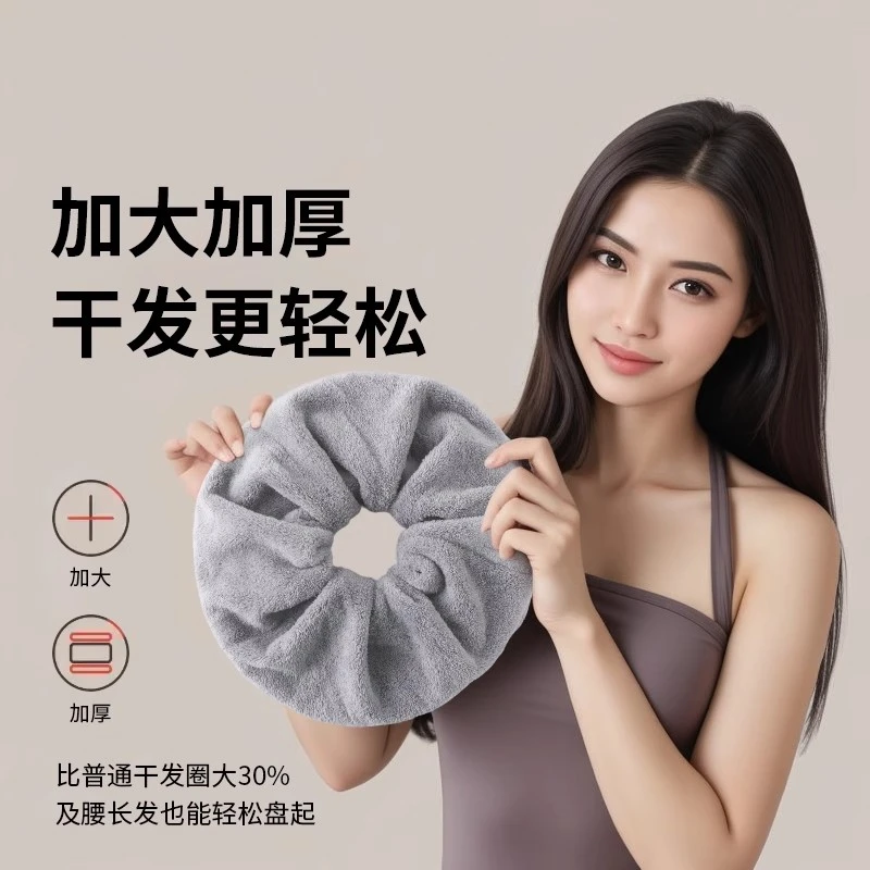 秋冬超大号干发毛巾发圈护发不伤发毛绒大肠发圈超强吸水性头绳