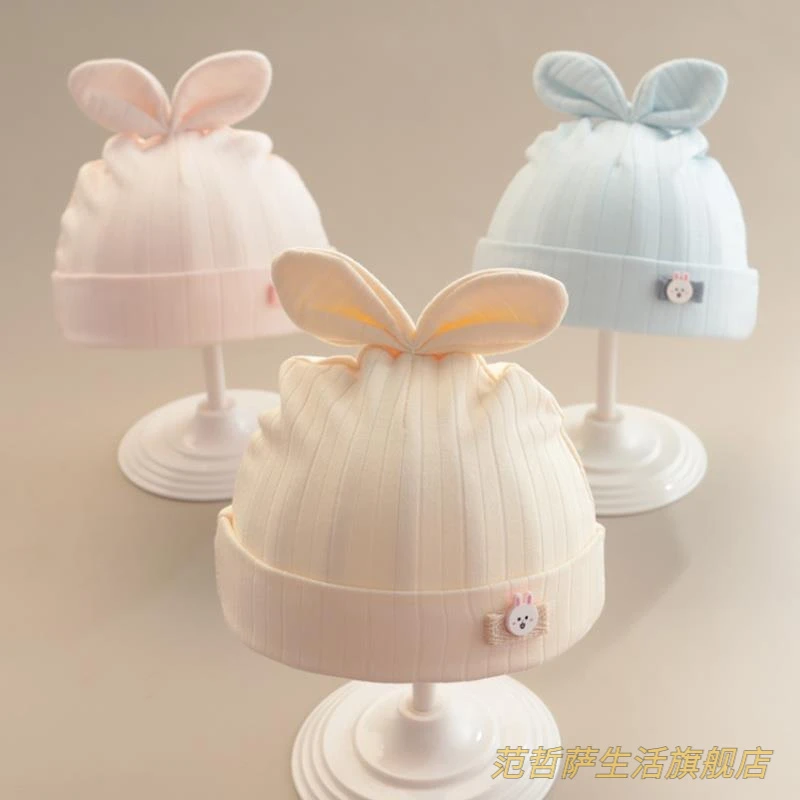 婴儿帽子棉新生婴幼儿初生胎帽秋冬季女宝宝0-3个月6春秋款薄款