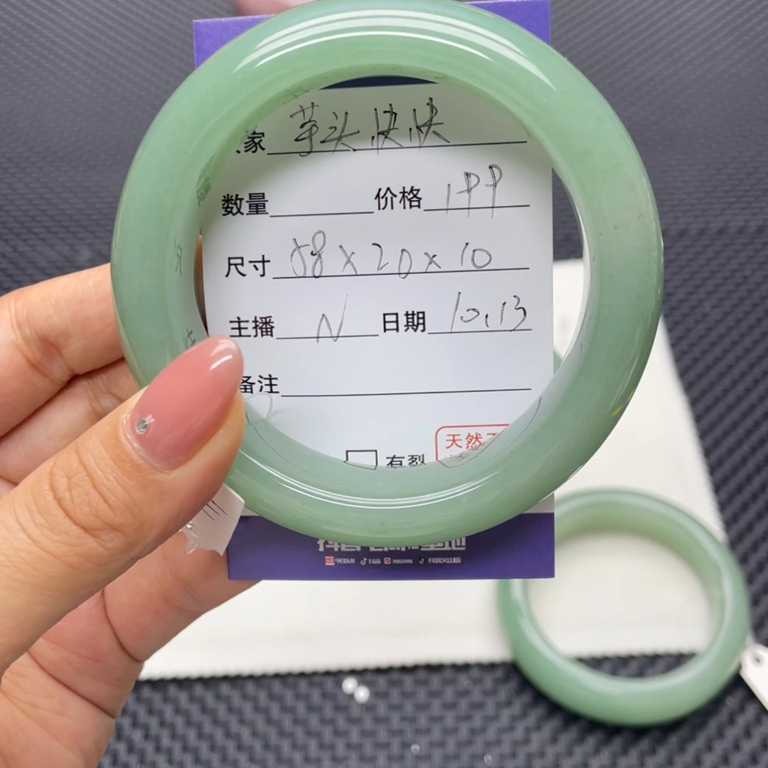 芋***跑石英质玉未镶嵌手镯