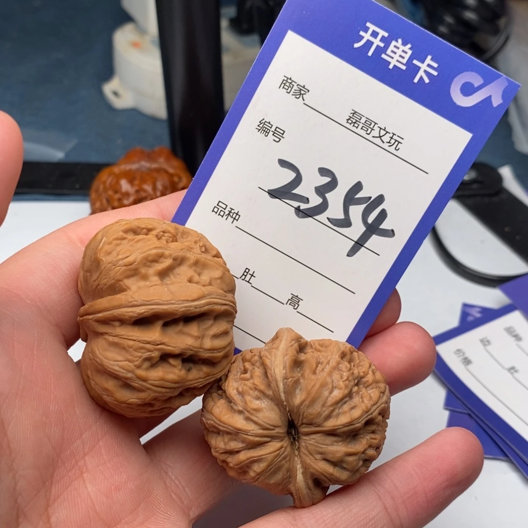 文玩核桃把件2354