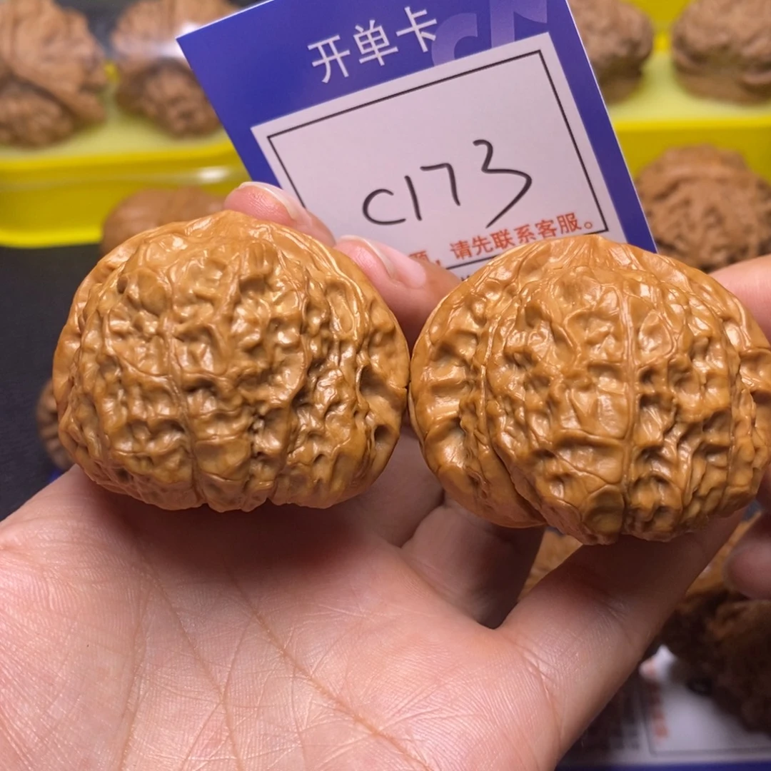北***岛把件桃核47全品南瓜c173