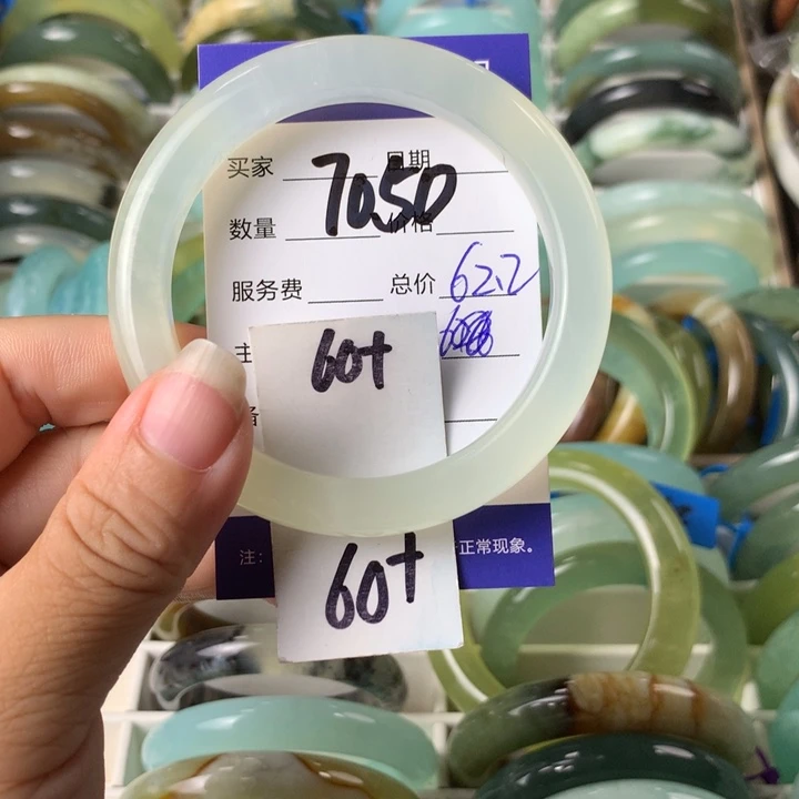 未镶嵌蛇纹石玉手镯7050