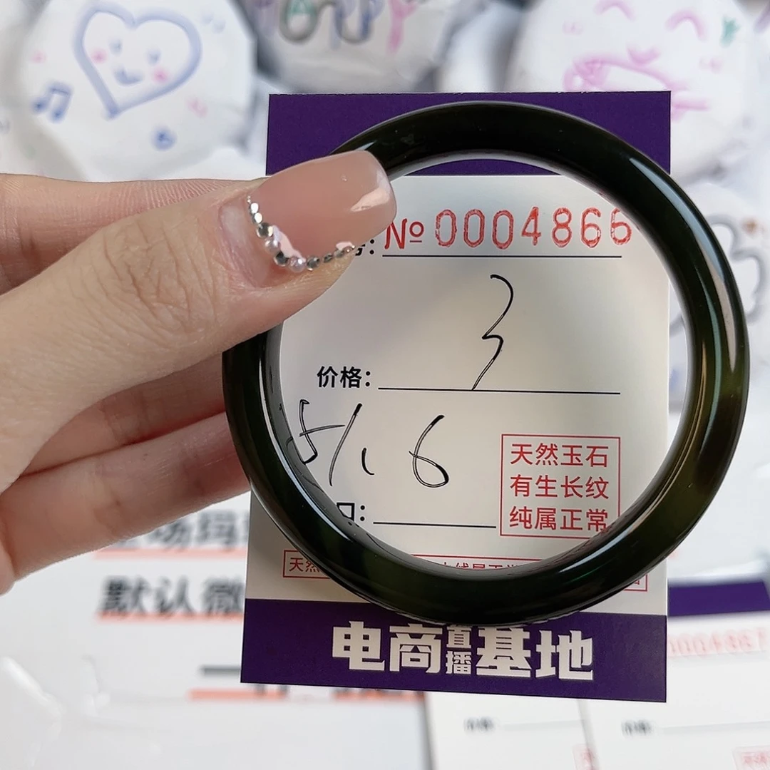 玛瑙/玉髓手镯未镶嵌4866