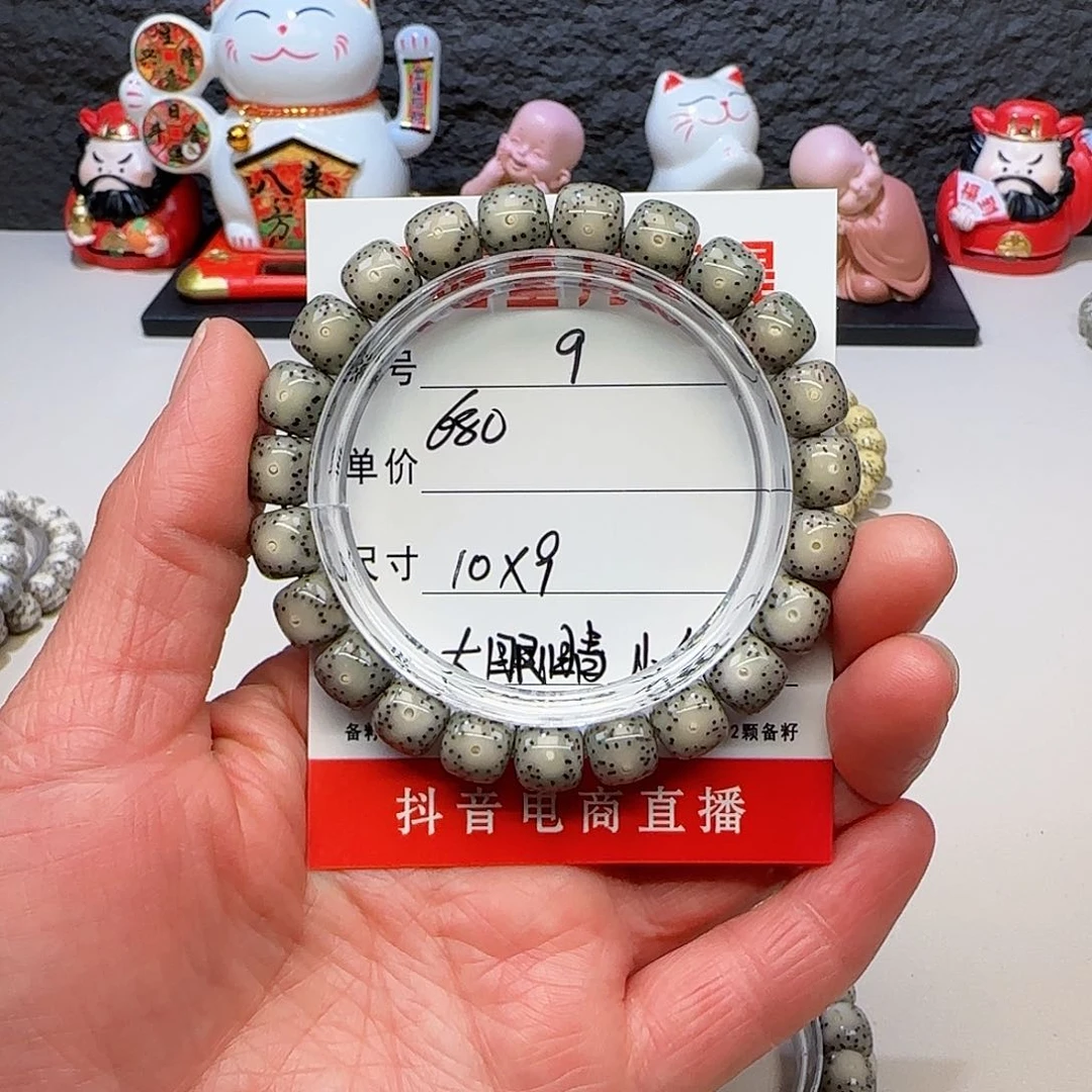 半****魂海南荷塘星月菩提9