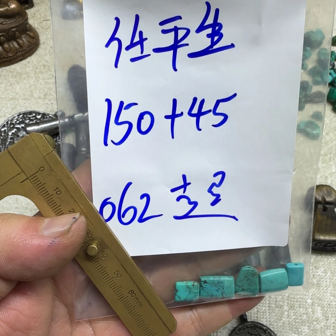 一***生藏地回流。任平生。