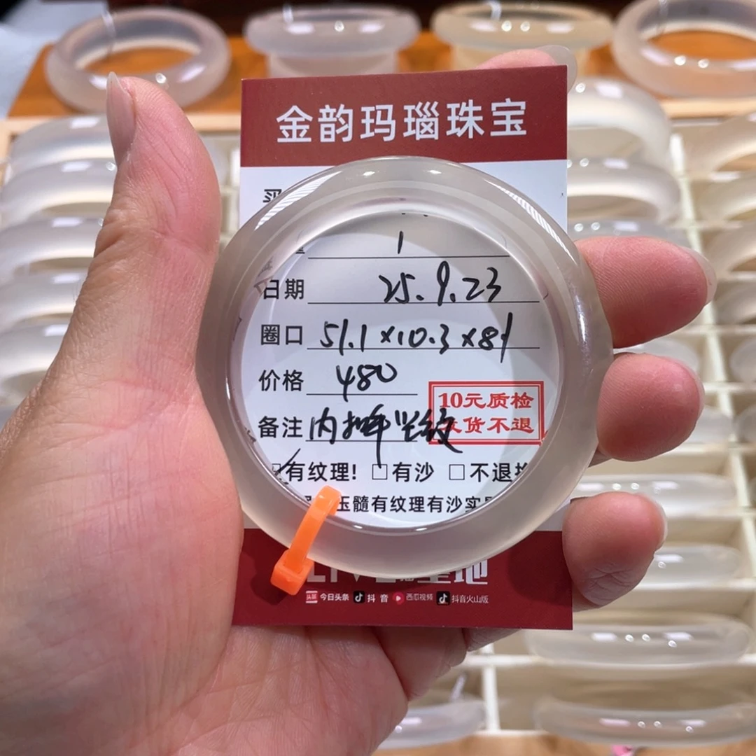 一***只手镯玛瑙/玉髓未镶嵌竖纹内抠手