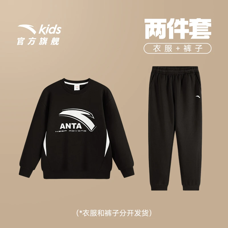 安踏儿童男大童针织套装2025冬季新款舒适保暖青少年加绒卫衣卫裤