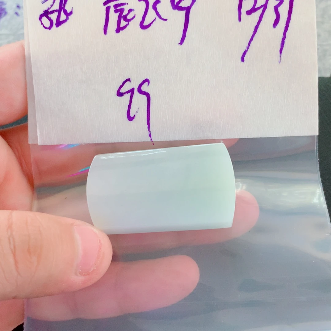 辰***宁定制翡翠未镶嵌翡翠