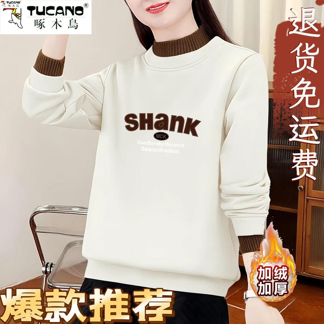 啄木鸟加绒加厚卫衣女冬季新款韩版大码减龄宽松假两件半高领上衣