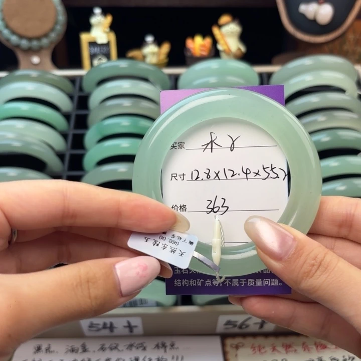 木***鱼东陵石未镶嵌手镯