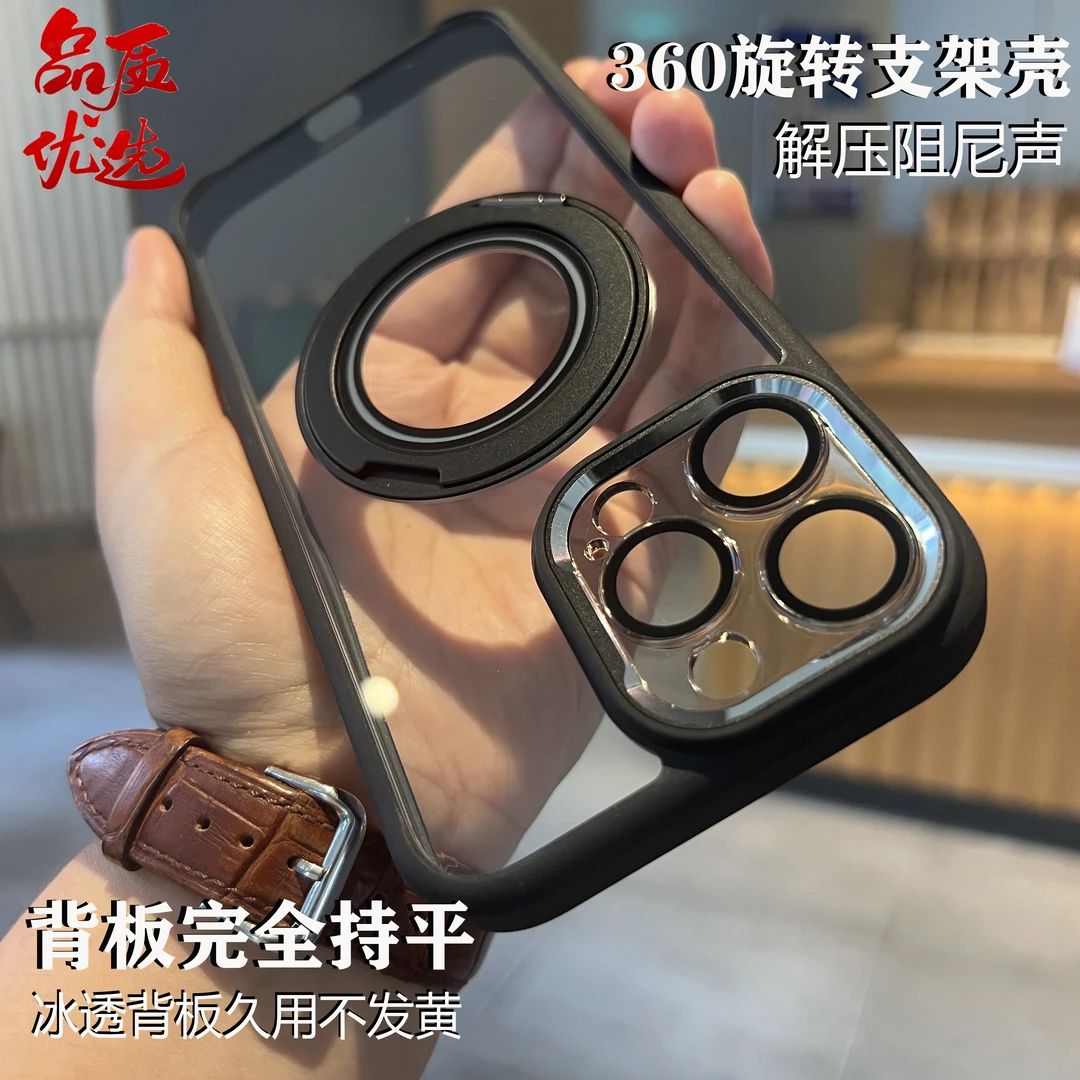 适用苹果16promax手机壳360°支架镜头膜可拆卸高透背板带解压声