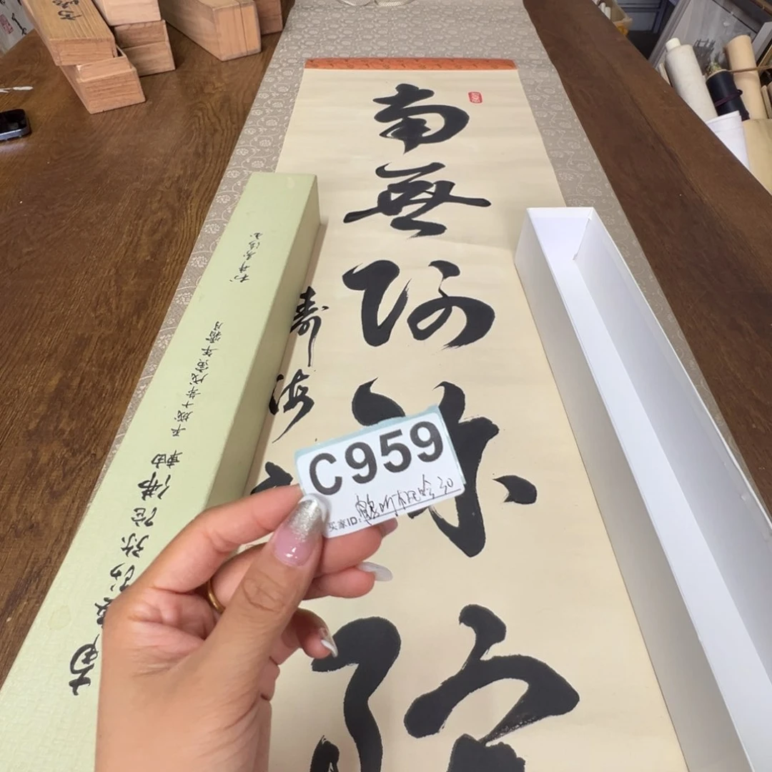 鶴**吟哈哈哈哈哈哈哈哈哈959
